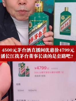 茅台在线视频直播,揭秘国酒魅力，尽享云端品鉴之旅