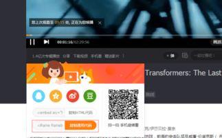 在线视频发布链接,[视频标题]背后的精彩故事