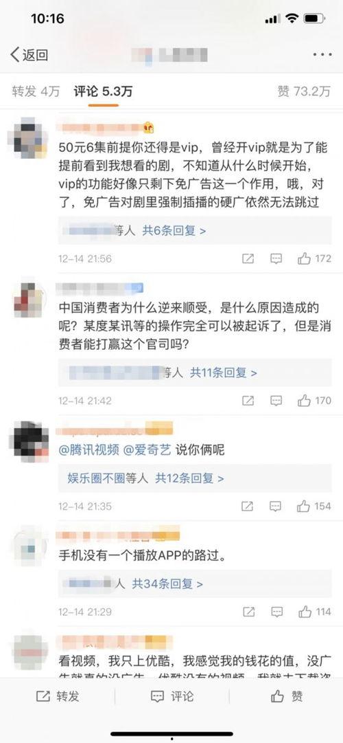 得得得的爱在线视频,一场跨越网络的浪漫邂逅