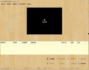 在线视频DV无码
