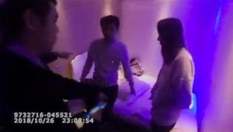 91足疗嫖妓在线视频,事件背后真相与反思